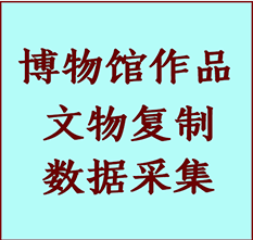 博物馆文物定制复制公司盐湖纸制品复制